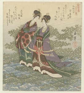De to elveprinsessene Kôhi nijo (tittel på objekt) En serie på ti trykk av kjente sanger for Katsushika Poetry Society (serietittel) Katsushikaren meisû jûban (serietittel på objekt) av Yashima Gakutei