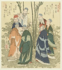 Bambusskogens syv vismenn Chikurin shichiken (tittel på objekt) En serie på ti utskrifter av kjente sanger for Katsushika Poetry Society (serietittel) Katsushikaren meisû jûban (serietittel på objekt) av Yashima Gakutei