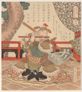 Dong Ping (T? Hei), fra serien The Five Tiger Generals of av Yashima Gakutei