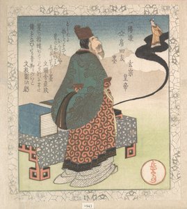 Keiser Xuanzong (japansk: Gensō) og den daoistiske magikeren Lo Gongyuan som stiger frem fra en blekkstein; «Blekk» (Sumi), fra Fire venner på skrivebordet for Ichiyō-poesikretsen (Ichiyō-ren Bunbō shiyū), fra Vårregnsamlingen (Harusame shū), bind 1 av Yashima Gakutei