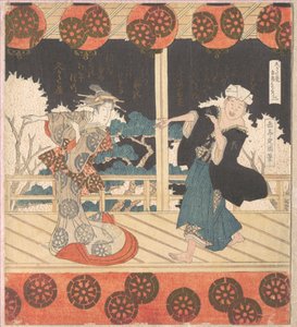  av Yashima Gakutei