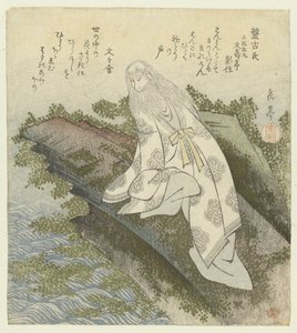 Herr Hanko Hankoshi (tittel på objekt) En serie på ti trykk av kjente sanger for Katsushika Poetry Society (serietittel) Katsushikaren meisû jûban (serietittel på objekt) av Yashima Gakutei