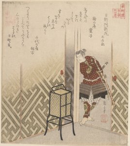  av Yashima Gakutei