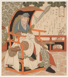 Huyan Zhuo (Koen Shaku), fra en serie av The Five Tiger Generals of