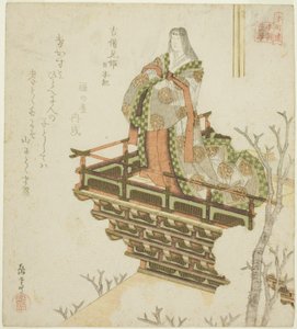 Kibi ehime fra Chronicles of Japan (Kibi ehime, Nihongi), fra serien "Twenty-fire Japanese Paragons of Filial Piety for the Honcho Circle (Honchoren Honcho nijushiko)" av Yashima Gakutei