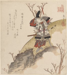  av Yashima Gakutei