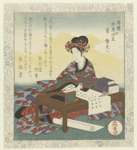Børste: Lady Wei Fude-Ei fujin De fire kameratene til Ichiyôrens skrivepult (serietittel) Ichiyôren bunbô shiyû av Yashima Gakutei