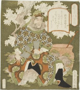 av. 3: ← Ang Fei (Sono-san: Chohi), fra serien ``The real hero