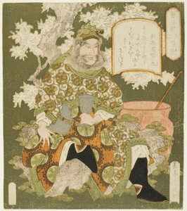 av. 3: ← Ang Fei (Sono-san: Chohi), fra serien ``The real hero