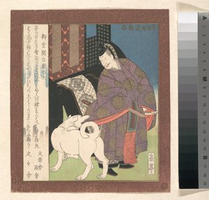 Adelsmann foran vognen sin med en hvit hund av Yashima Gakutei