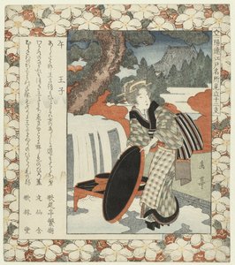Hest: Ôji Uma-Oji (tittel på objekt) Kjente steder i Edo og de tolv stjernetegnene (serietittel) Edo meisho mitate jûnishi (serietittel på objekt) av Yashima Gakutei