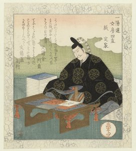 Papir: Fujiwara no Sadaie Kami Sadie (tittel på objekt) De fire kameratene til Ichiyôrens skrivepult (serietittel) Ichiyôren bunbô shiyû (serietittel på objekt) av Yashima Gakutei