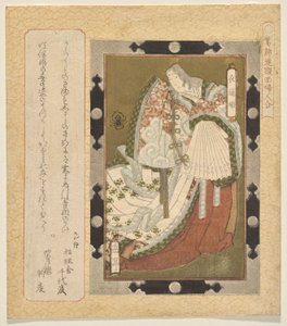 Prinsesse Soto av Yashima Gakutei