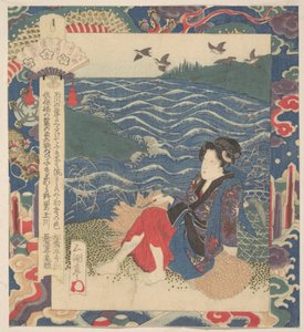 Trykk av Yashima Gakutei