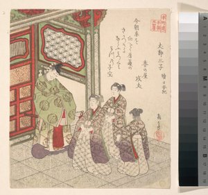 Trykk av Yashima Gakutei