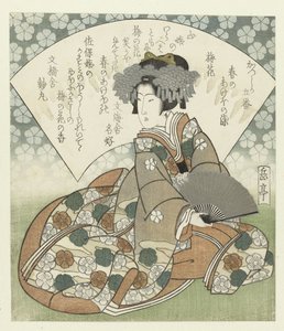 Plomme blomst Ume no hana (tittel på objekt) En serie på fem trykk for Katsushika Poetry Society: Colors of Spring (serietittel) Katsushika goban - Haru no akebonosome (serietittel) av Yashima Gakutei