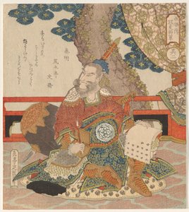 Qin Ming (Shin Mei), from a series of The Five Tiger Generals of    1336182   no       norwegian Successfully Translated  Original: The Song of Ophelia Act IV, Scene V, 1834. Translat: The Song of Ophelia Act IV, Scene V, 1834. 1178894 no norwegian Success av Yashima Gakutei