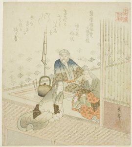 Satsuma no Fukuyorime fra The Veritable Records of Emperor Montoku (Satsuma no Fukuyorime, Montoku jitsuroku), fra serien "Twenty-fire Japanese Paragons of Filial Piety for the Honcho Circle (Honchoren Honcho nijushiko)"
