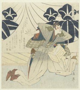Soga no Gorô Tokimune av Yashima Gakutei