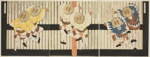 S Patro w Dancers, fra ``Aset Of Shi x Forte Katsushika Shi RC (Katsushika nr. 6 fortsetter)