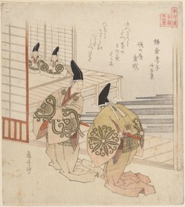  av Yashima Gakutei
