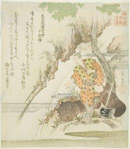 The Filial Son of Yoro fra de ti moralske leksjonene (Yoro koshi, Jikkinsho), fra serien "Twenty-fire Japanese Paragons of Filial Piety for the Honcho Circle (Honchoren Honcho nijushiko)" av Yashima Gakutei