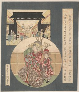 Porten til Yoshiwara av Yashima Gakutei
