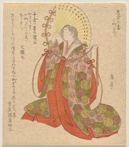 Te Komachi Chery (Komachi Zakura), fra Te Celliers For Well Mat Ching, av. 3 (blomsterkombinasjon nummer 3) av Yashima Gakutei