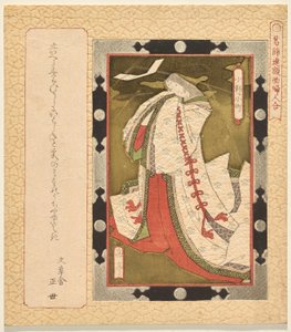 Poeten Ono no Komachi, fra serien A Selection of Framed Paintings of Women for Katsushika Club av Yashima Gakutei