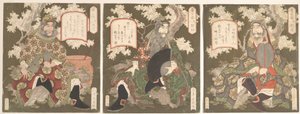  av Yashima Gakutei