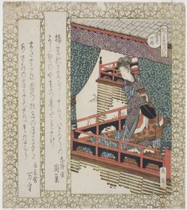 te yang spiser fey che ry t ree (god dag kirsebærblomster), fra serien "che ry t ry t ree s for te Katsushika shi RC (Katsushika Sakura Tsukushi)" av Yashima Gakutei