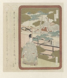 Tre herrer av japansk litteratur (serietittel) av Yashima Gakutei
