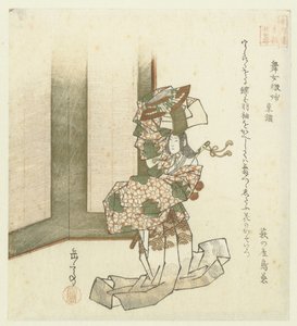 Tjuefire japanske eksempler på barnslig fromhet for Honchôren (serietittel) av Yashima Gakutei