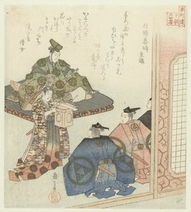 Tjuefire japanske eksempler på barnslig fromhet for Honchôren (serietittel) av Yashima Gakutei