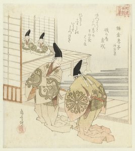 Tjuefire japanske eksempler på barnslig fromhet for Honchôren (serietittel) av Yashima Gakutei