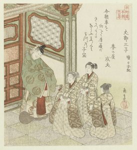 Tjuefire japanske eksempler på barnslig fromhet for Honchôren (serietittel) av Yashima Gakutei