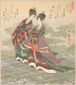  av Yashima Gakutei