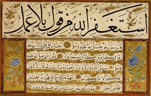 Kıt’a (enkelt stykke) av Yedikuleli Seyyid Abdullah Efendi