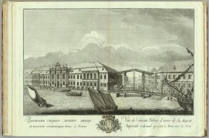 Det andre vinterpalasset med kanal- og brobok til 50-årsjubileet for grunnleggelsen av St. Petersburg, 1753 av Yefim Grigoryevich Vinogradov
