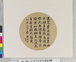  av Yijing Sun