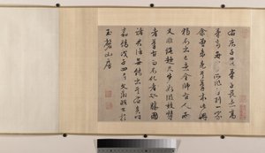 Landskap (åtte albumblad montert som en håndrull; blekk og farge på silke)