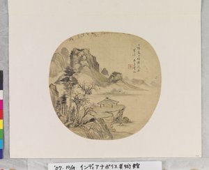  av Yizan Hu