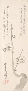 Plommeblomstrer. av Yomo no Utagaki Magao