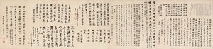 Yuan Mei og hans kvinnelige studenter av Yuan Mei