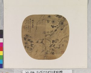  av Yun Wu