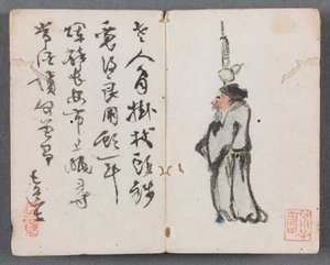 Miniatyralbum med figurer og landskap (Man with Staff)