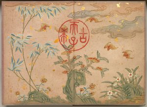 Desk Album: Flower and Bird Paintings Flaggermus, steiner, blomster sirkulær kalligrafi, 1700-tallet.