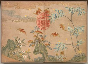 Skrivebordsalbum: Blomster- og fuglemalerier Flaggermus, steiner, blomster oval kalligrafi, 1700-tall.