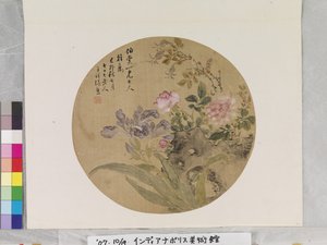  av Zhang Xiong