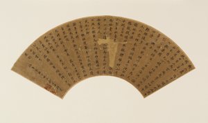 To dikt og etterskrift i standardskrift, Qing-dynastiet, 1600-tallet. av Zheng Xianqing